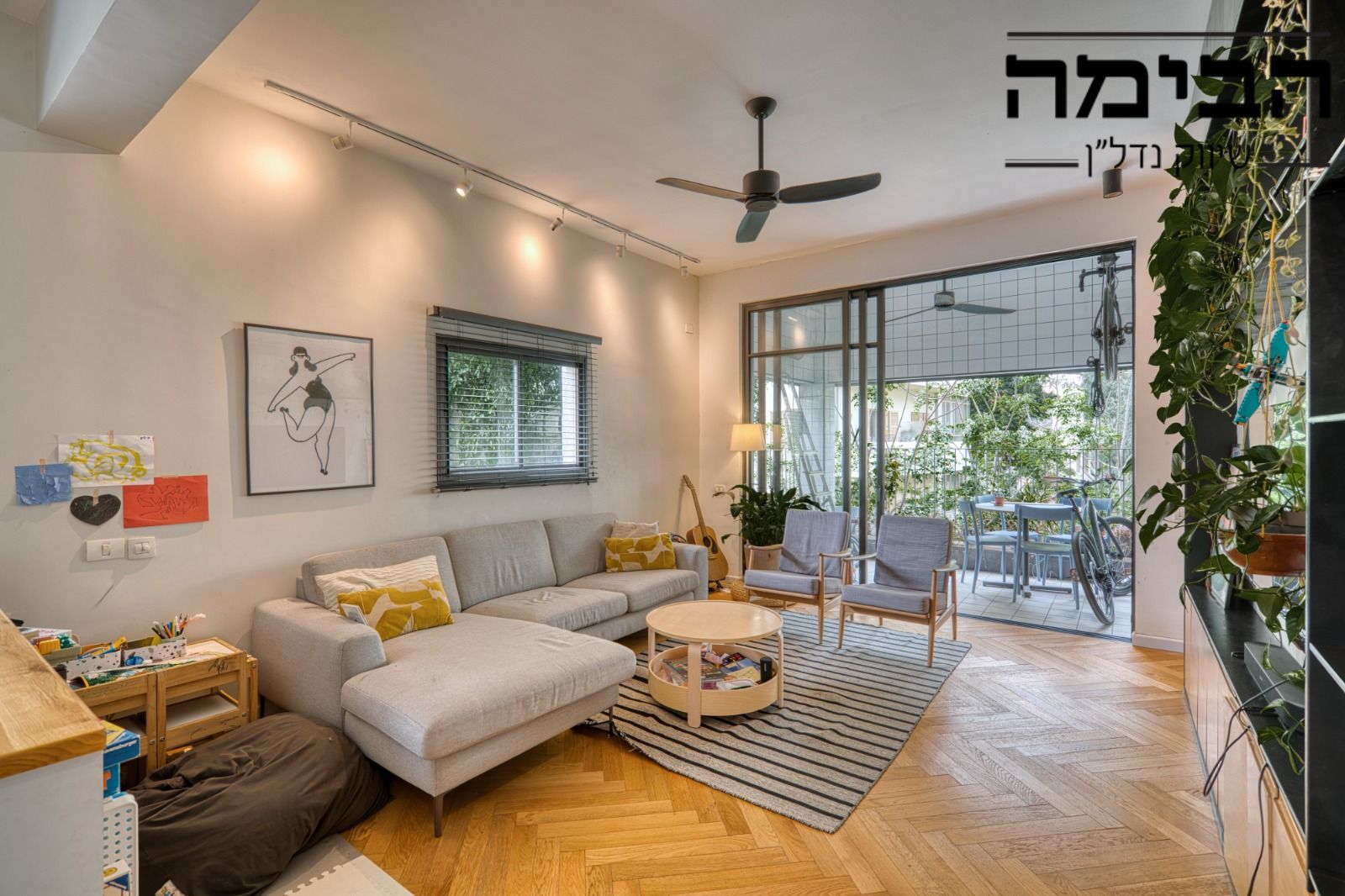 מהסמארטפון שלי